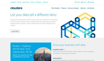 一朝引爆，穩(wěn)步前進 2016年人工智能產(chǎn)業(yè)梳理（上篇）——數(shù)據(jù)處理和存儲支持服務(wù)