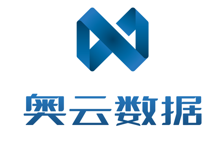 浙江奧云數(shù)據(jù)科技 深耕數(shù)據(jù)處理與存儲支持服務，賦能企業(yè)數(shù)字化轉(zhuǎn)型